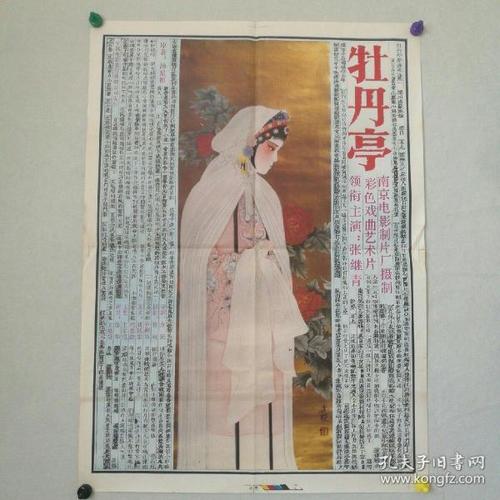 做个精仿阿尔斯特大学文凭毕业证